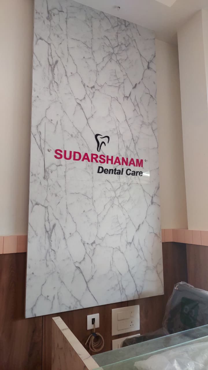 Dental Clinic